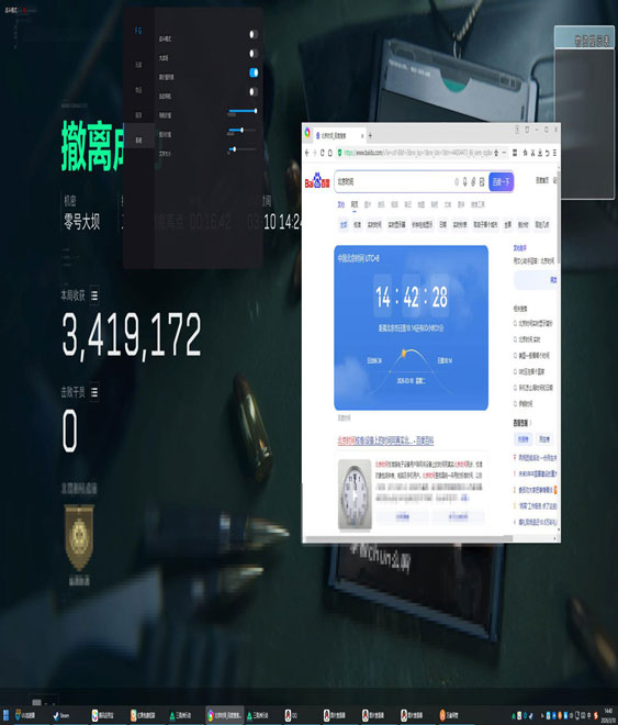 三角洲透视挂使用教程透视自瞄效果